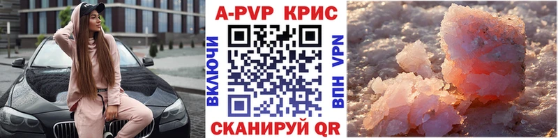 Alpha PVP VHQ наркотики мориарти наркотические препараты Белоярский