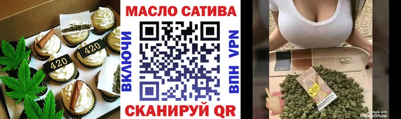 Canna-Cookies конопля  Белоярский 