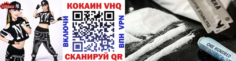 наркошоп  Белоярский  COCAIN 99% 