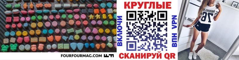 ЭКСТАЗИ Philipp Plein  Белоярский 