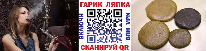 мега зеркало  закладки  Белоярский  Гашиш Ice-O-Lator 