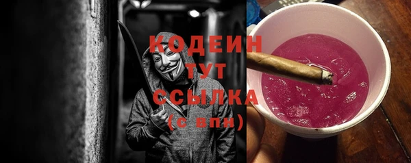 таблы Балабаново