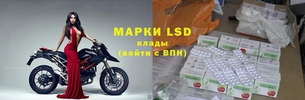 ALPHA-PVP Балахна
