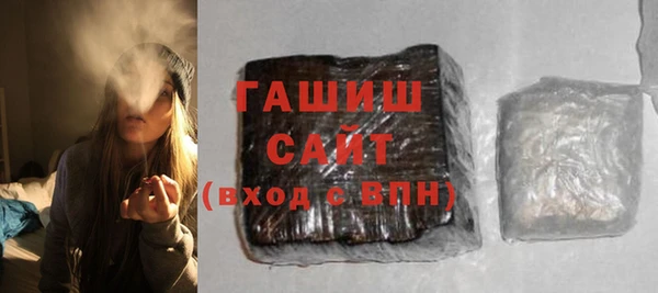 ALPHA-PVP Балахна