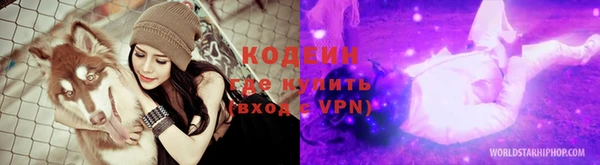 ALPHA-PVP Балахна