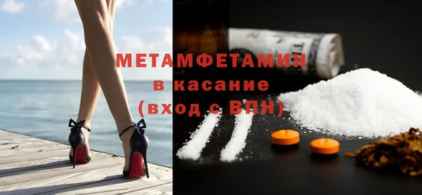 спайс Баксан
