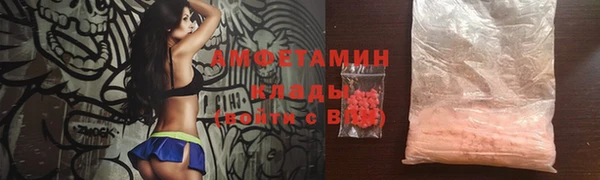 спайс Баксан