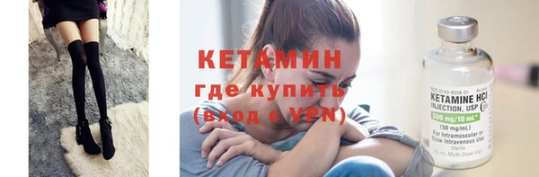 спайс Баксан