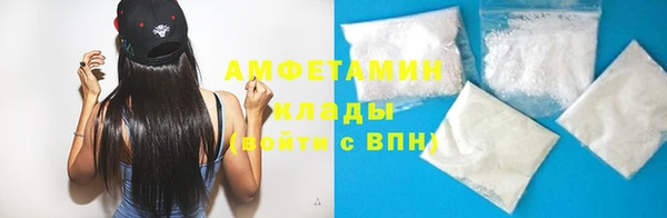 спайс Баксан