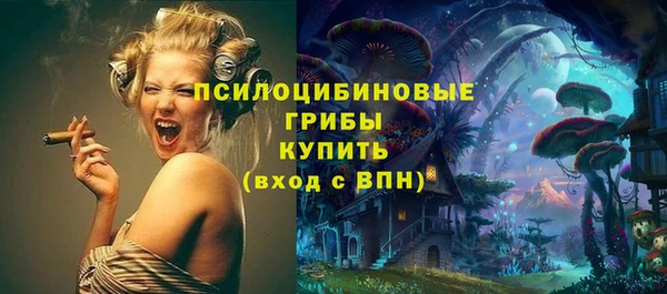 ALPHA-PVP Балахна
