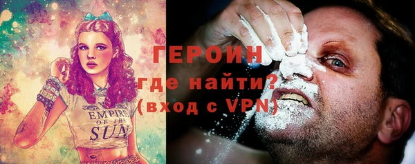 спайс Баксан