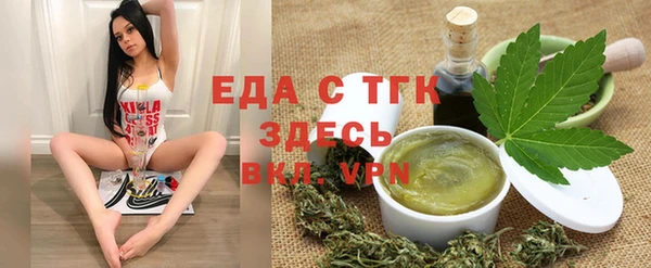 спайс Баксан