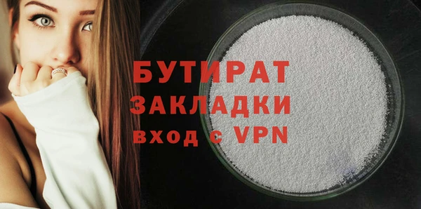 спайс Баксан