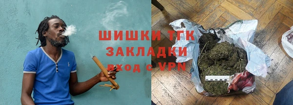 ALPHA-PVP Балахна
