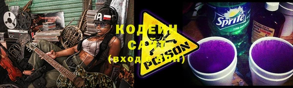 ALPHA-PVP Балахна