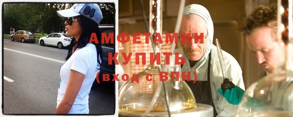 ALPHA-PVP Балахна