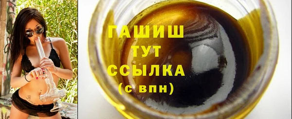 ALPHA-PVP Балахна