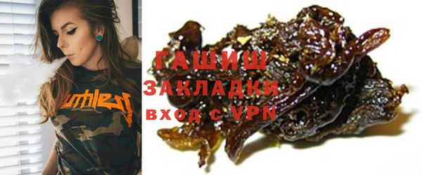 таблы Балабаново