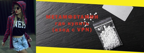 таблы Балабаново