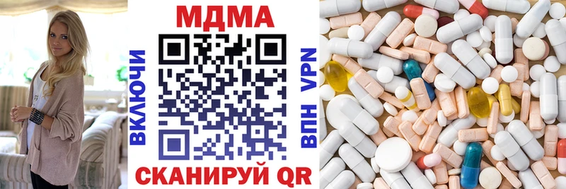 MDMA crystal  Белоярский 