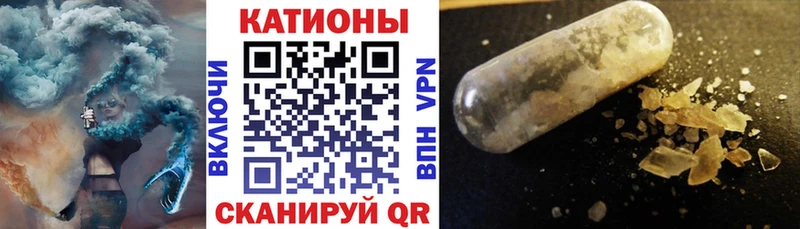 МЕФ кристаллы OMG зеркало Белоярский