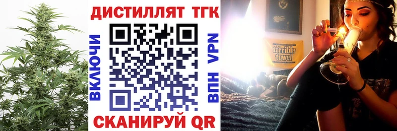 Дистиллят ТГК концентрат  Белоярский 